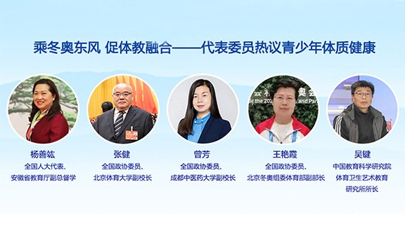 蘇翊鳴、谷愛凌……冬奧健兒成新偶像，快讓孩子更愛體育動起來！